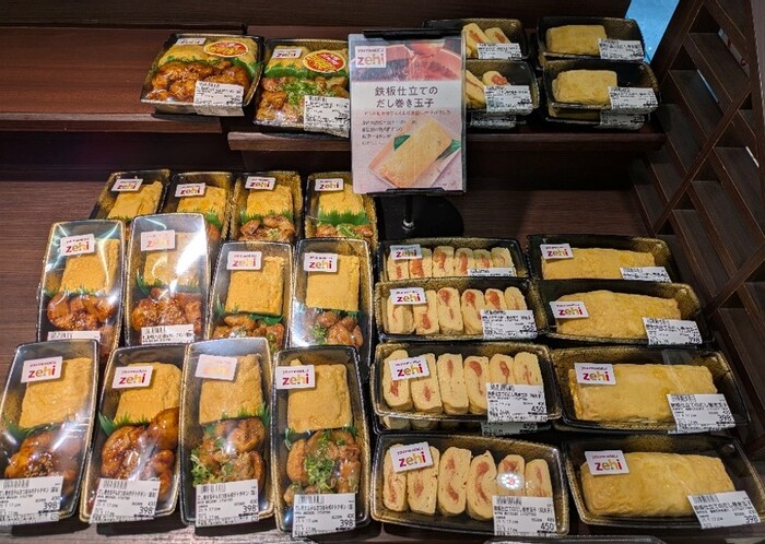 写真：寄付付き商品「zehi」