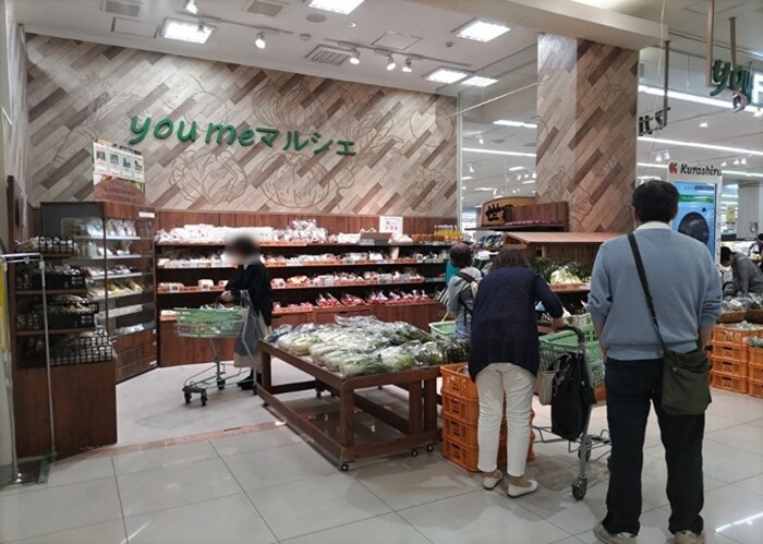 写真：地場野菜コーナー