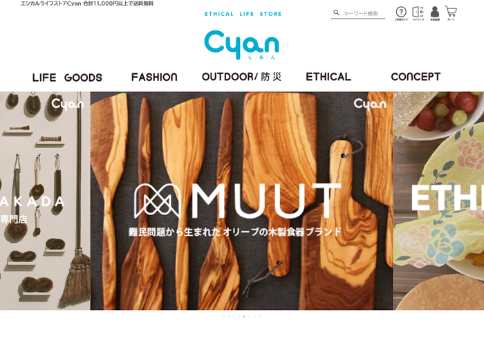 写真：ホームページ