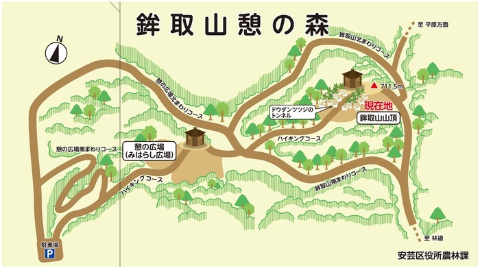 鉾取山憩の森案内図