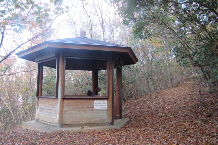 鉾取山憩の森東屋