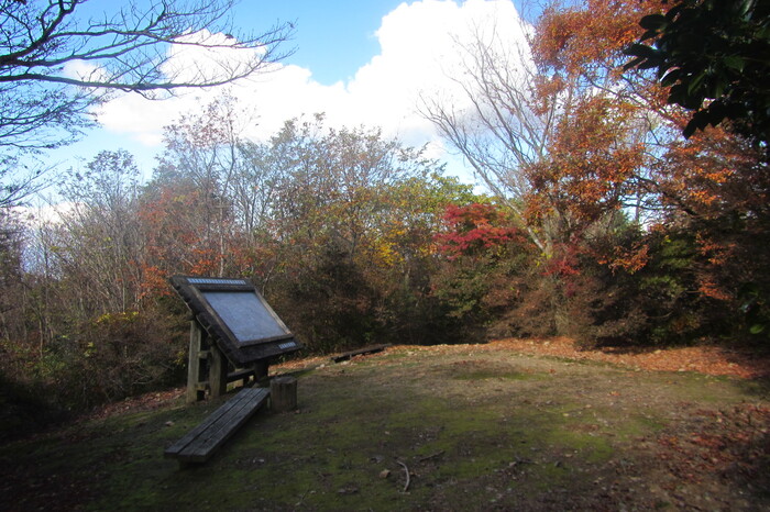 鉾取山憩の森憩の広場