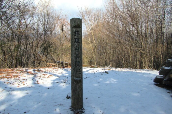 鉾取山憩の森山頂広場