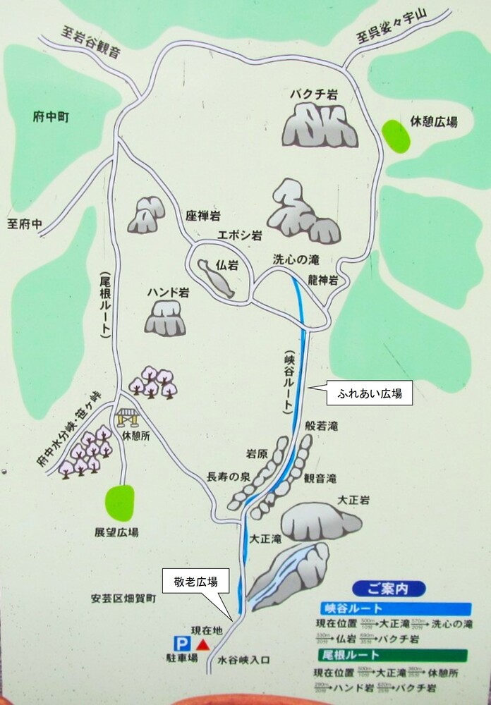 水谷峡憩の森案内図