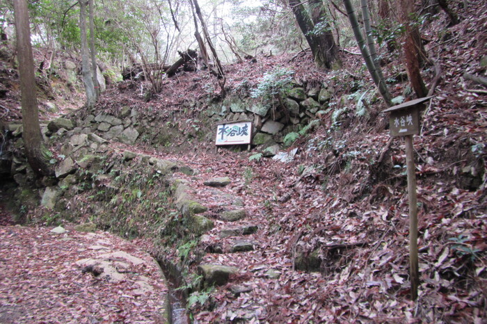 水谷峡憩の森入口