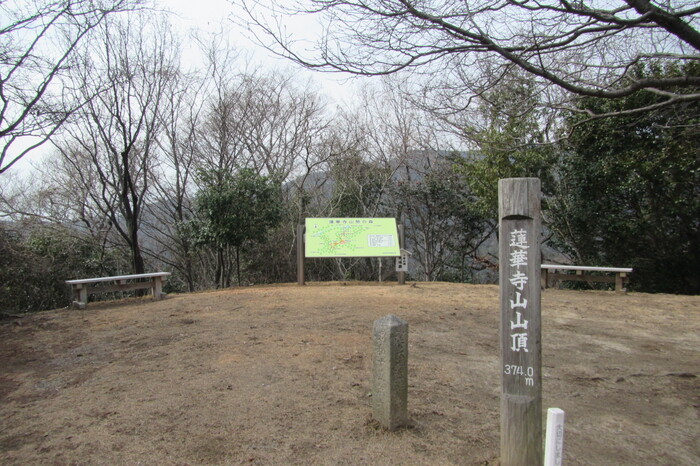 蓮華寺山憩の森山頂広場