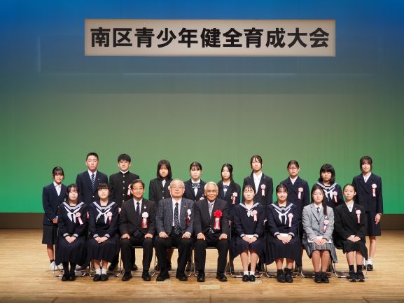 写真:育成大会の様子