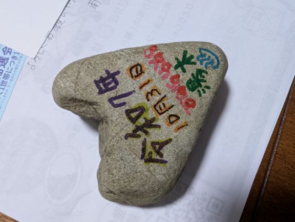 写真:研修旅行の様子