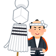 イラスト:纏をもっている火消