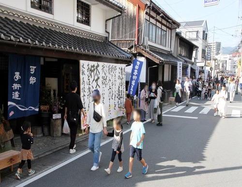 夢街道まつりテキスト