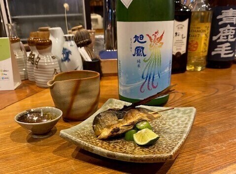 SAKE Bar ゆうテキスト
