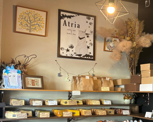 Atria（アトリア）テキスト
