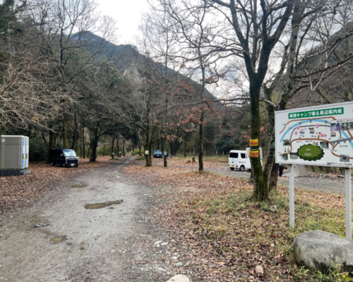 柳瀬キャンプ場テキスト