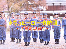 消防団員が集合している