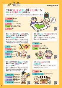 サムネイル画像（5ページ目）