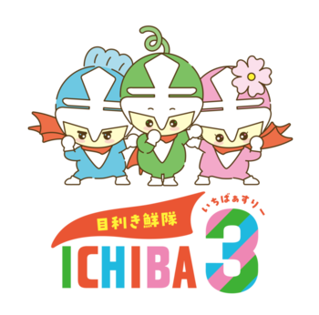 ichiba_3のイラスト