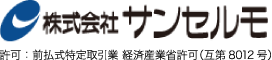 株式会社サンセルモ玉泉院