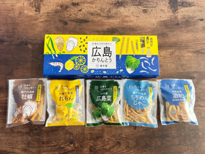 写真：広島を100％味わう広島かりんとうのイメージ