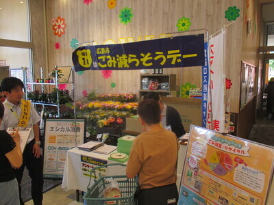 写真：店頭キャンペーンの様子1