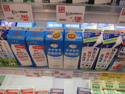 写真：期限の近い商品の値引き販売