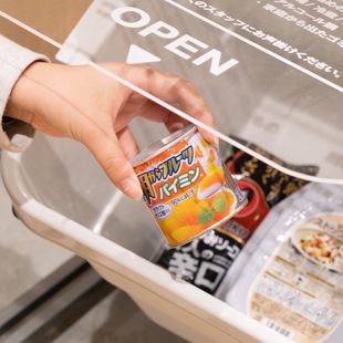 無印良品 広島アルパークでのフードドライブ