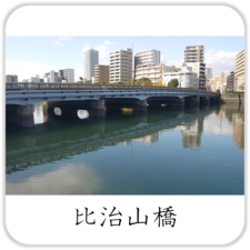 比治山橋紹介ページへのリンク