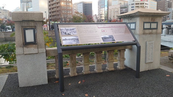 保存された被爆石の写真