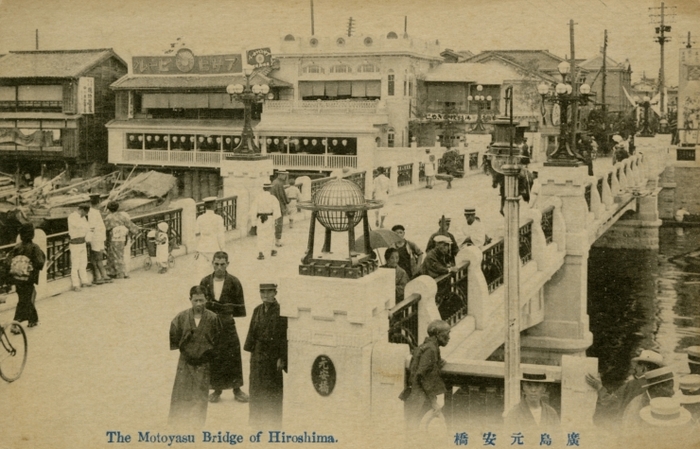 大正頃発行されたモダンな元安橋の絵葉書