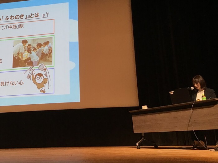 ふわのき竹澤様