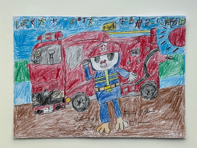 消防車のイラストの写真