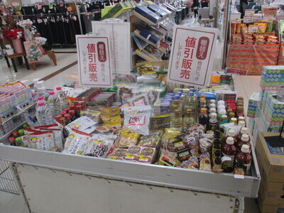 写真：期限の近い商品の値引き販売