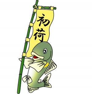 イラスト：アユくん