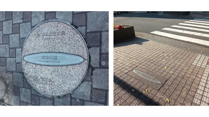文化の道プレート