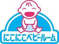 にこにこベビールーム