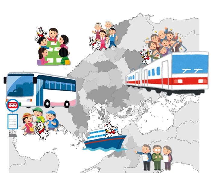 広島広域都市圏交流活動促進事業をイメージしたイラスト