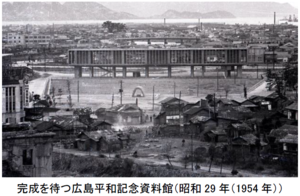 写真:完成を待つ広島平和記念資料館