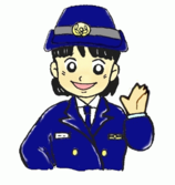 林野火災防ぎょ