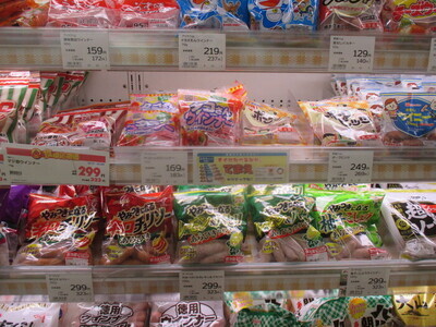 写真：手前どり