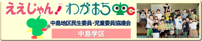 どんぐりBASEでのすいか割りの様子
