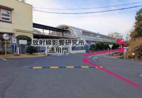 臨時駐車場までのアクセス