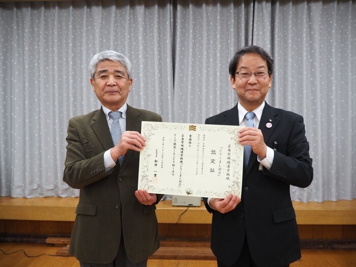 認定証を交付している様子