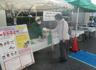 写真：環ッハッハinよしじまで提供された食品