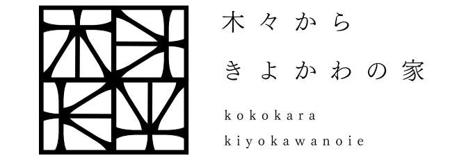 株式会社きよかわ