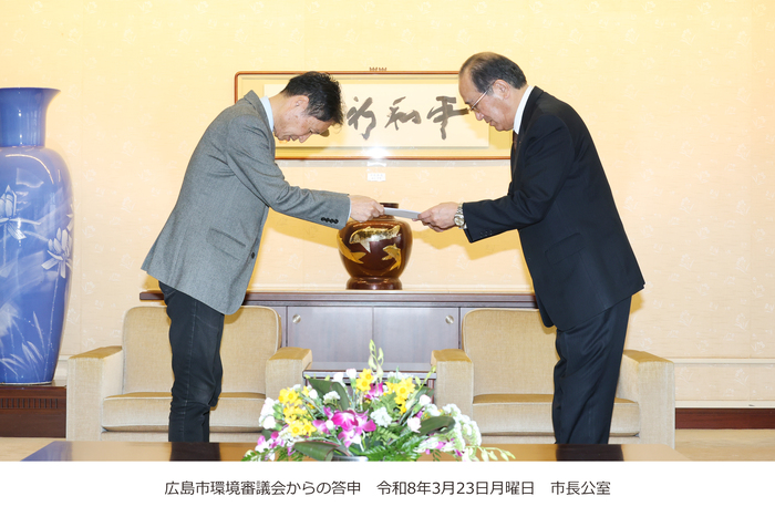 写真：答申の様子