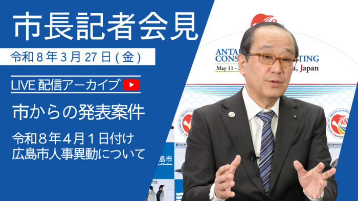 20260327サムネイル画像