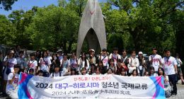 写真:広島市・大邱交流事業1