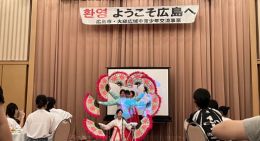 写真:広島市・大邱交流事業3