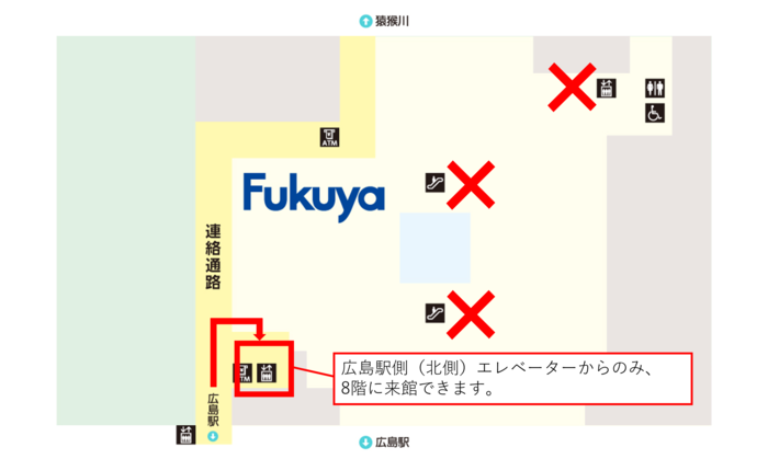土曜日、日曜日、祝日、8月6日の18時～20時のアクセス