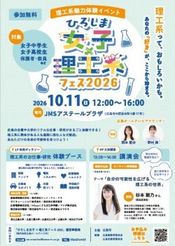 チラシ画像