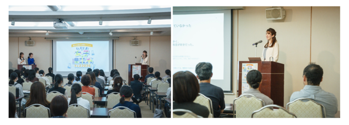 講演会の様子